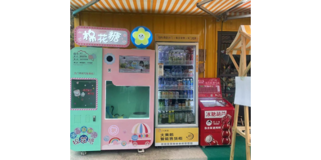 盐田区大型自动售货机卖烟