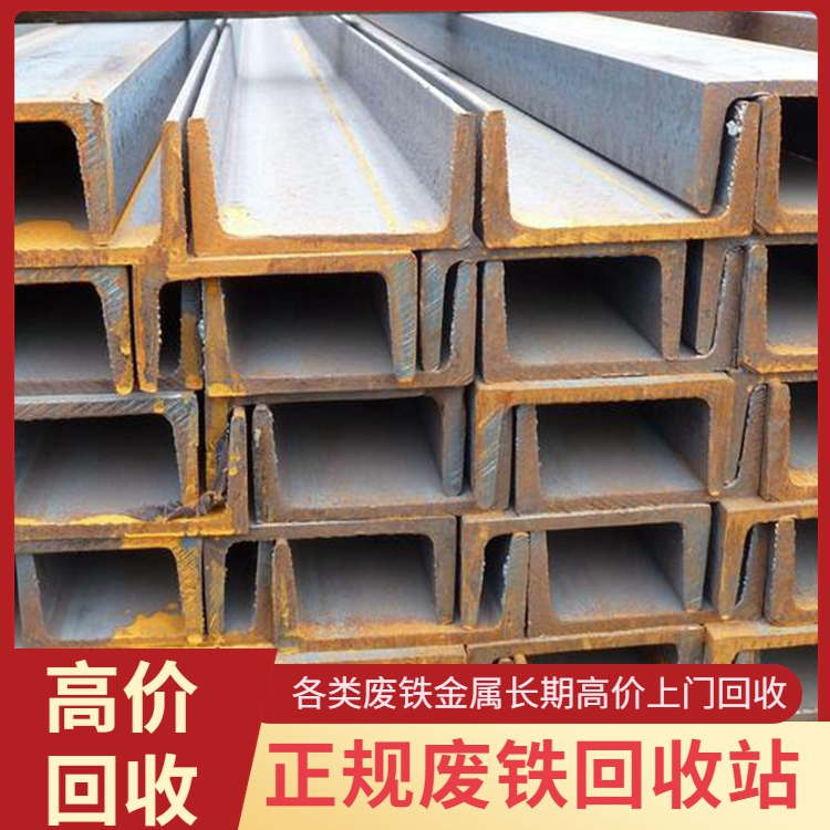 杨浦区专业钢材回收热线