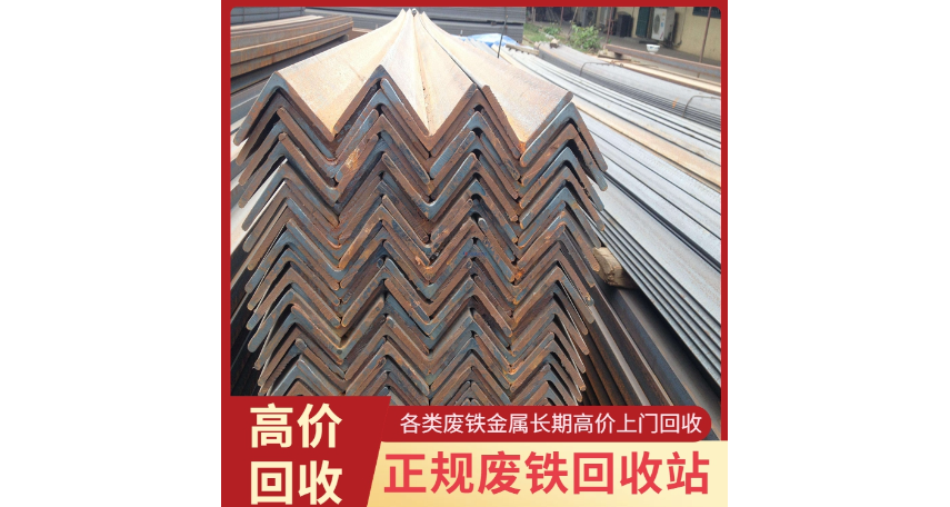 上海特种钢材回收报价