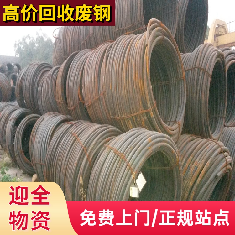 杭州二手废铁回收企业