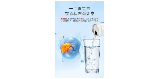上海有氧水价格