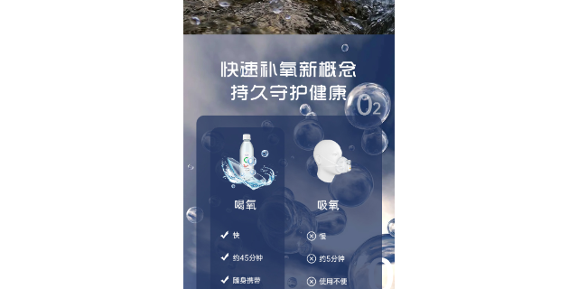 北京神奇好水加盟电话