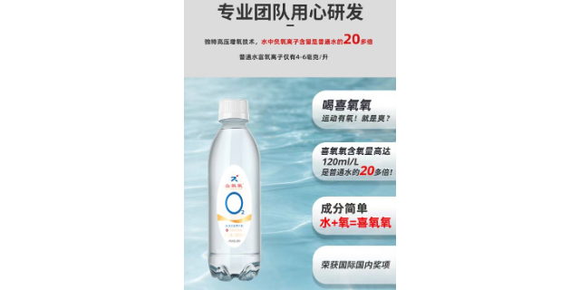 深圳孕妇喝的好水价格