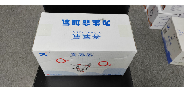 南京含氧量高活性水公司找喜氧氧