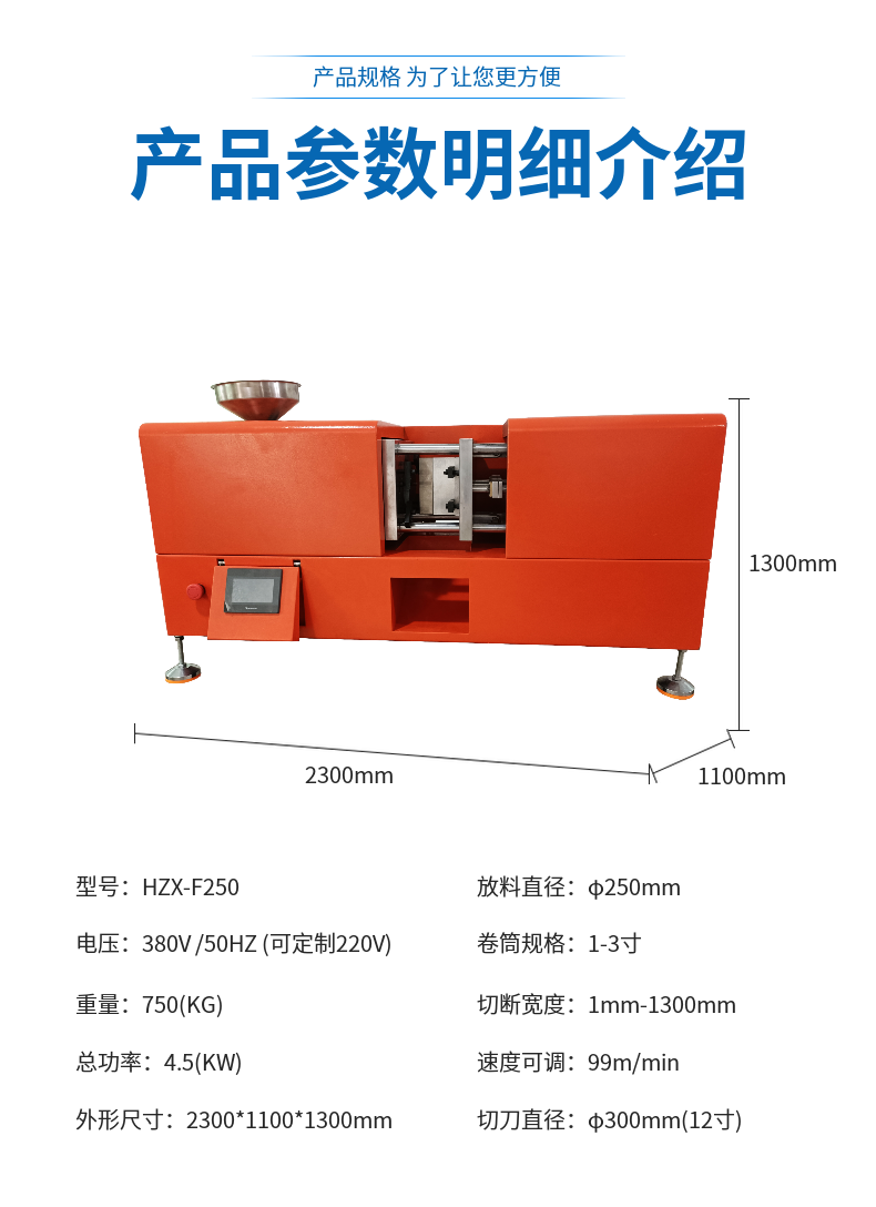 贵州卧式注塑机厂家直供 东莞市宝鼎精密仪器供应