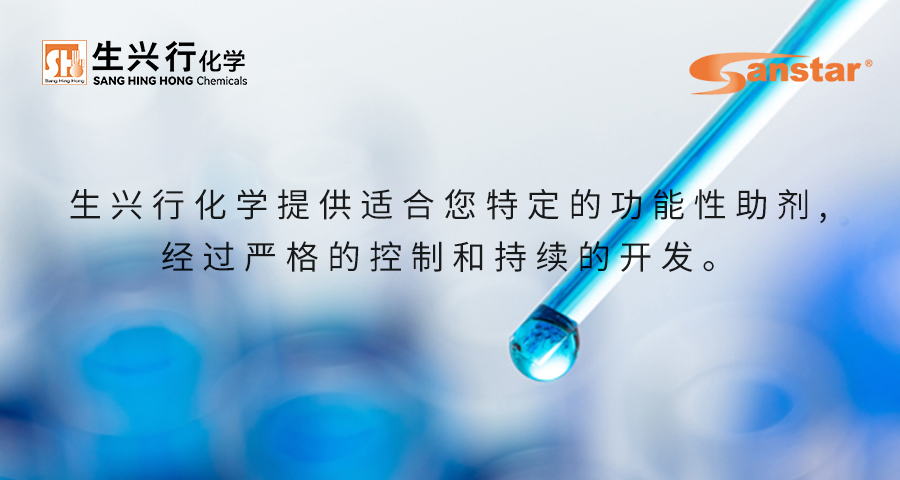 湖州水性工業(yè)涂料用聚氨酯增稠劑 生興行化學供應;