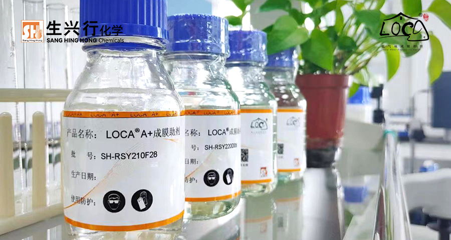 乐欧卡-木器涂漆成膜助剂厂家 生兴行化学（上海）供应;