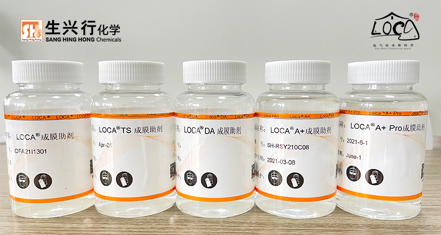 LOCA-生物基成膜助剂厂家 生兴行化学供应