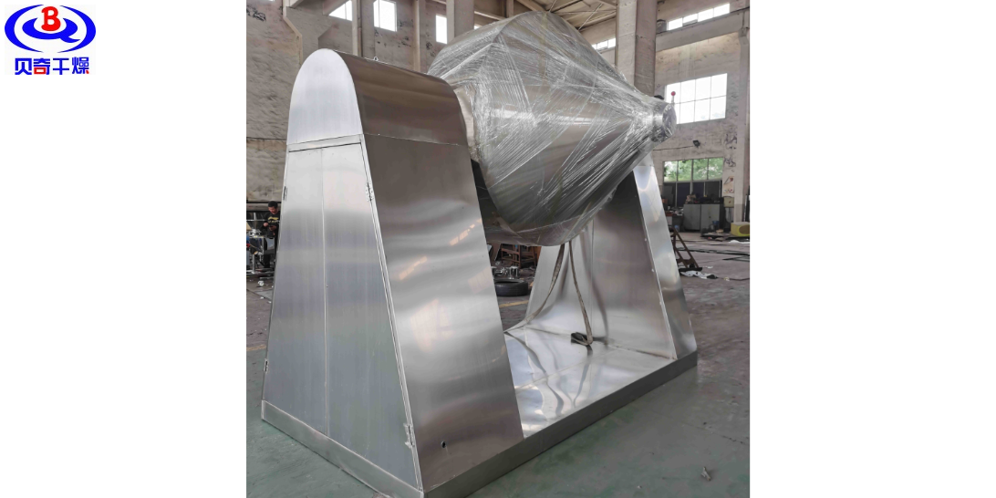 亳州双锥回转真空干燥机设备调试 常州市贝奇干燥设备供应