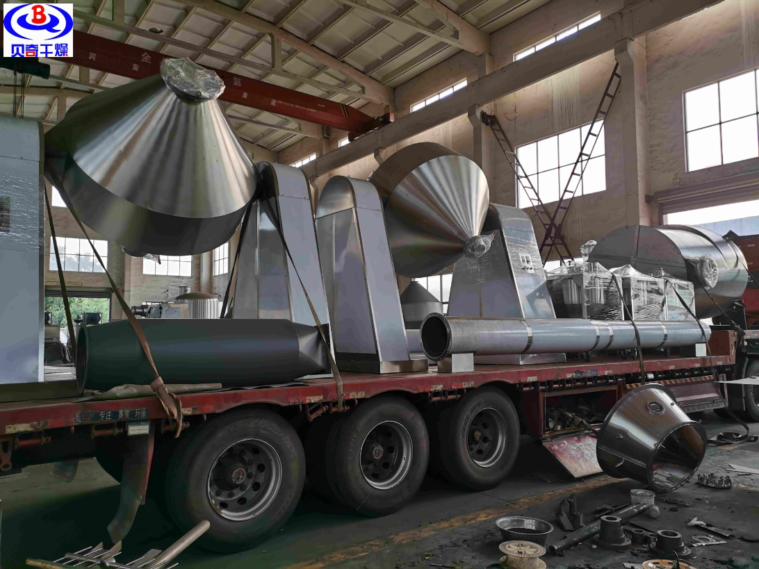 马鞍山双锥回转真空干燥机设备安装 常州市贝奇干燥设备供应