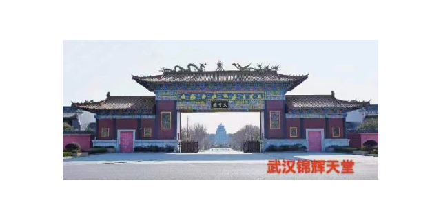 武昌中式墙墓设计