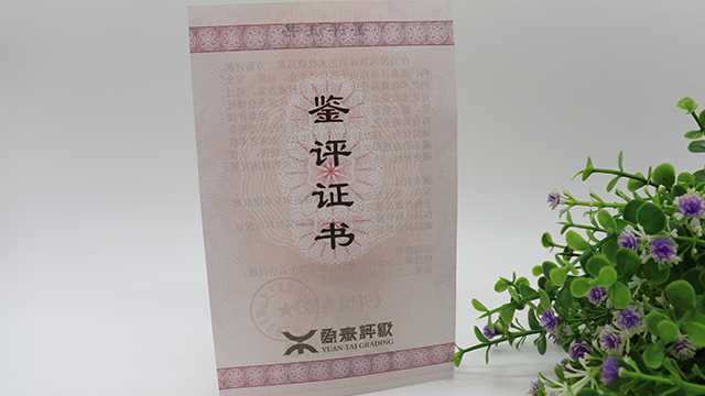 江蘇嘜頭熒光證書定制 蘇州優(yōu)印佳防偽科技供應(yīng)