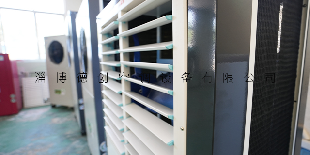 北京工业取暖机 淄博德创空调设备供应
