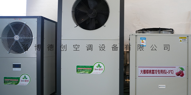 江西空气能冷暖一体机价格 淄博德创空调设备供应