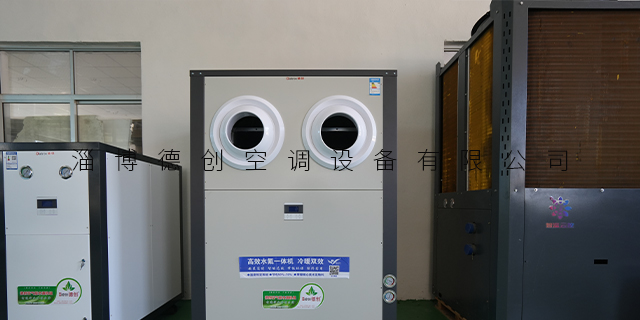 上海水电空调 淄博德创空调设备供应