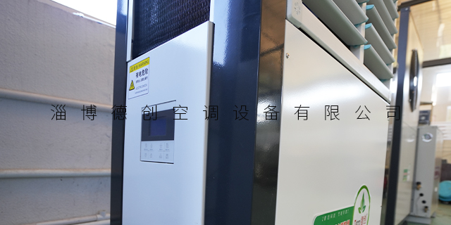福建恒温一体机厂家,工业一体机