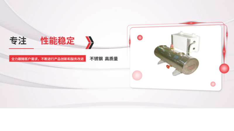 上海风道式空调辅助电加热器设计