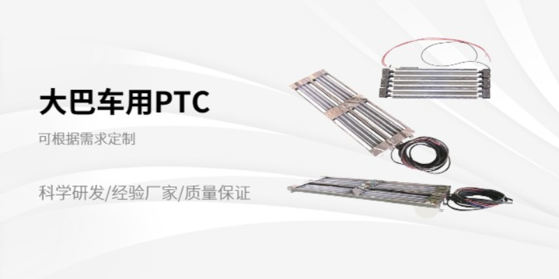 内蒙古PTC电加热器公司