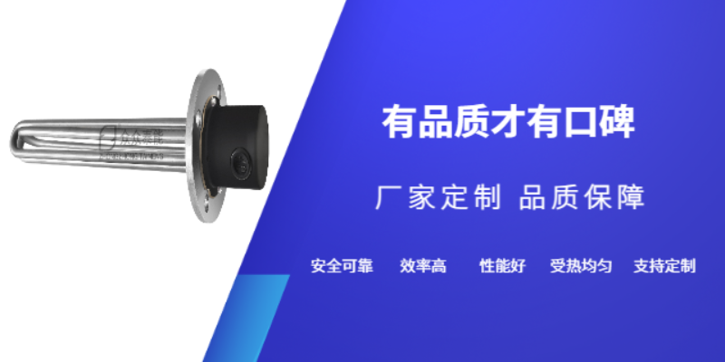 上海GYXY空气加热用管状电加热器生产厂家