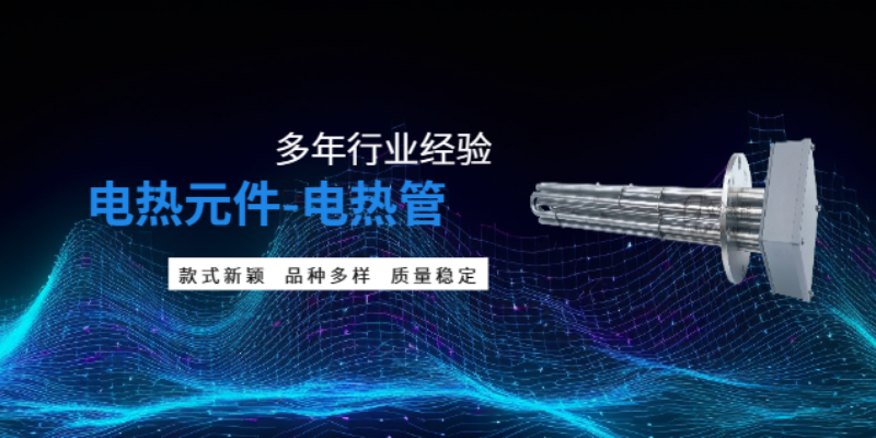 重庆GYQ型管状电加热设备批发