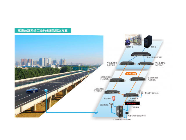 北京哪里交通设备智能监测系统很好,交通设备智能监测系统