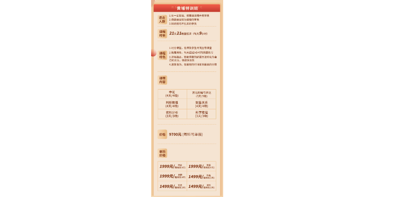 江蘇技術(shù)文職有優(yōu)惠嗎 歡迎咨詢 蘇州市星河熠熠教育科技供應(yīng)