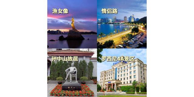 深圳国旅香港旅游旅程路线 港青旅国际旅行社供应
