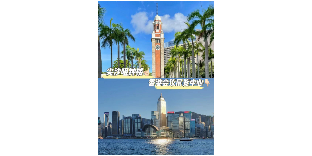 主题游香港旅游参团 港青旅国际旅行社供应