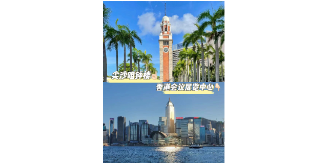 深圳去香港旅游3天2晚費(fèi)用 港青旅國(guó)際旅行社供應(yīng)