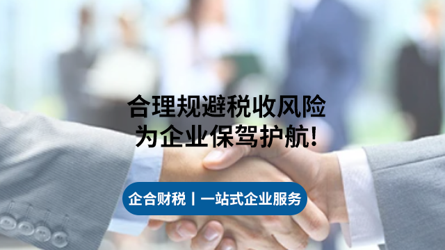 良庆区个体户公司注册注意什么 欢迎咨询 广西企合商务服务供应