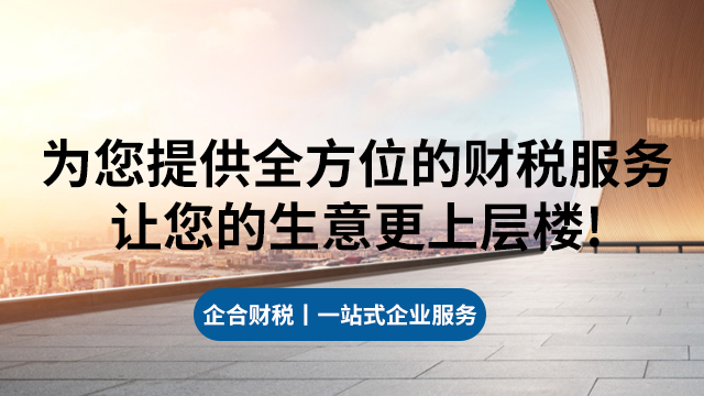 宾阳如何公司注册中心 真诚推荐 广西企合商务服务供应