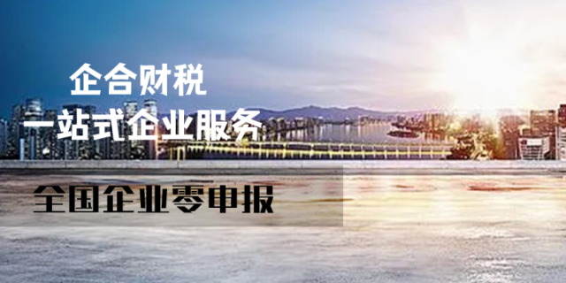 Zixiangtang Distrital Enterprise Renda Relatórios do Processo de Integridade é a oferta de serviços comerciais em serviços comerciais e corporativos e comerciais de Guangxi