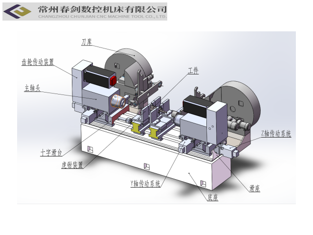 BT40刀库机制造厂家 常州春剑数控机床供应