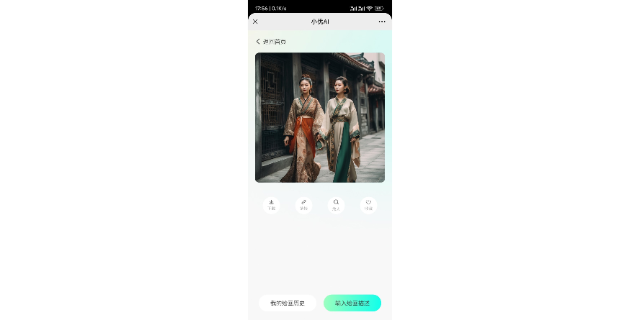 深圳人工智能AI技术