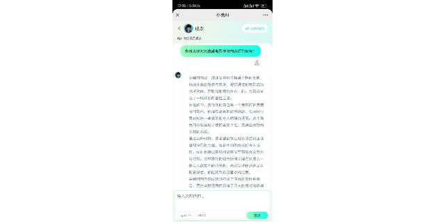 北京人工智能AI网址