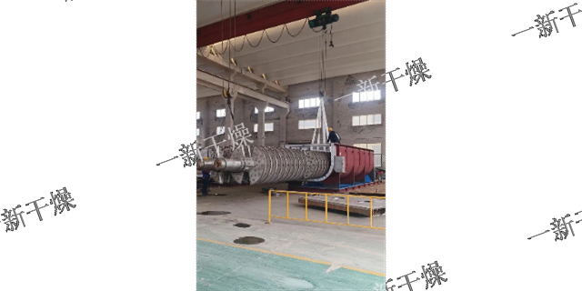 郑州化工污泥桨叶干燥机价格 和谐共赢 常州市一新干燥设备供应