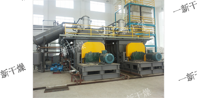 郑州环保型桨叶干燥机厂家 服务为先 常州市一新干燥设备供应