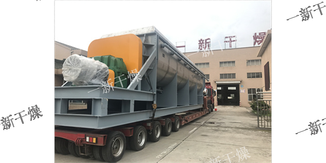 郑州空心桨叶干燥机定做 客户至上 常州市一新干燥设备供应