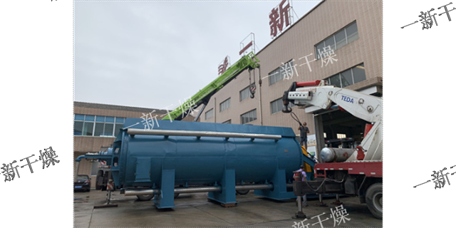 重庆圆盘干燥机厂家 来电咨询 常州市一新干燥设备供应