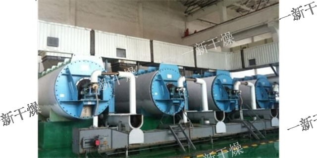北京氢氧化锂圆盘干燥机 创造辉煌 常州市一新干燥设备供应