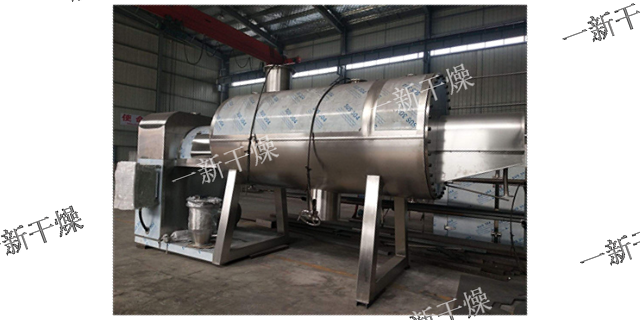 邢台耙式干燥机供应商 服务至上 常州市一新干燥设备供应