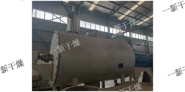 北京供应耙式干燥机 抱诚守真 常州市一新干燥设备供应