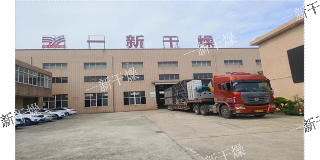 贵州闪蒸干燥机定制 欢迎咨询 常州市一新干燥设备供应