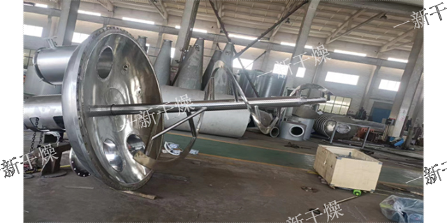 蘇州大型單錐真空螺帶干燥機,單錐真空螺帶干燥機