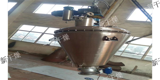 苏州小型单锥真空螺带干燥机 推荐咨询 常州市一新干燥设备供应