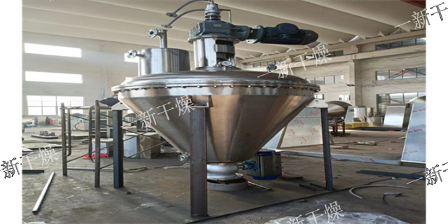 西城区单锥真空螺带干燥机原理 服务为先 常州市一新干燥设备供应