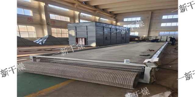 北京新能源带式干燥机 贴心服务 常州市一新干燥设备供应