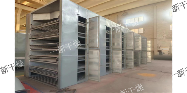 萍乡带式干燥机价格 铸造辉煌 常州市一新干燥设备供应