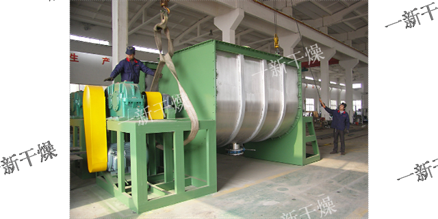赣州小型卧式螺带混合机 欢迎咨询 常州市一新干燥设备供应