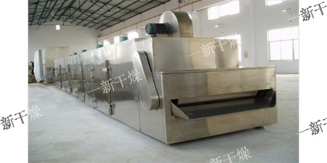 南昌供应带式干燥机 服务至上 常州市一新干燥设备供应